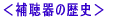 ⒮̗j